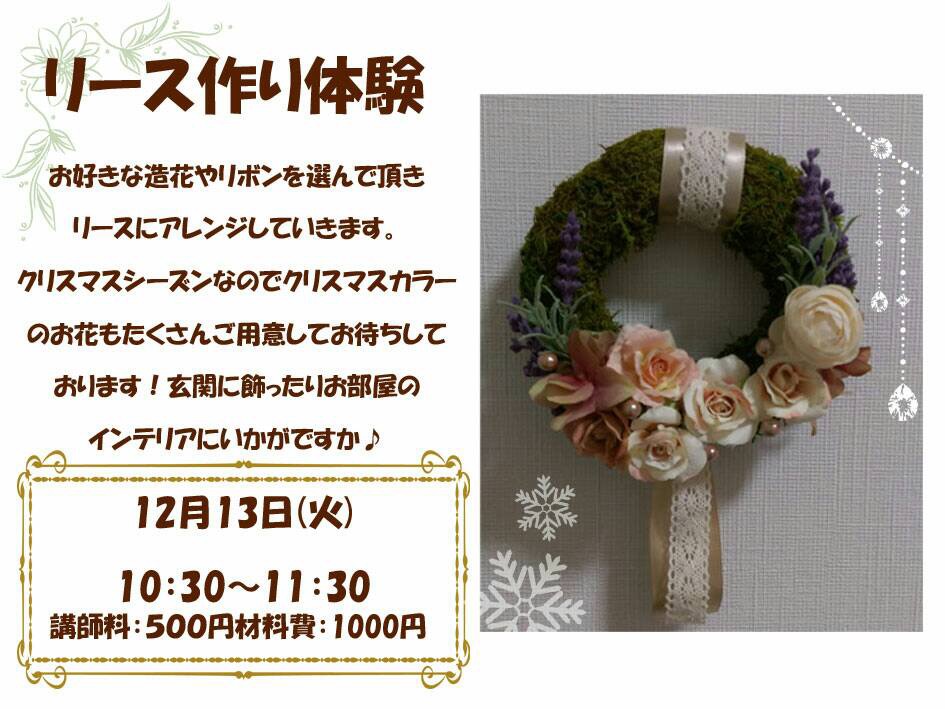 20161129_150648000_iOS 1.jpg